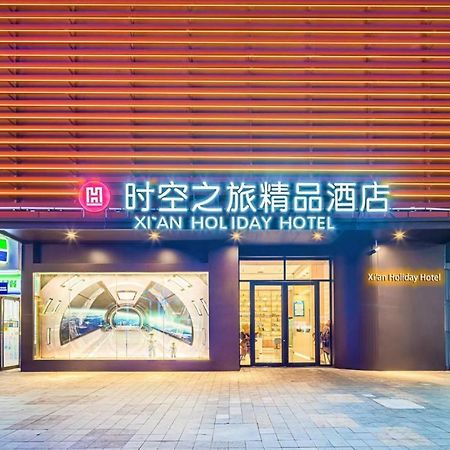 Xi'An Holiday Hotel Exterior photo