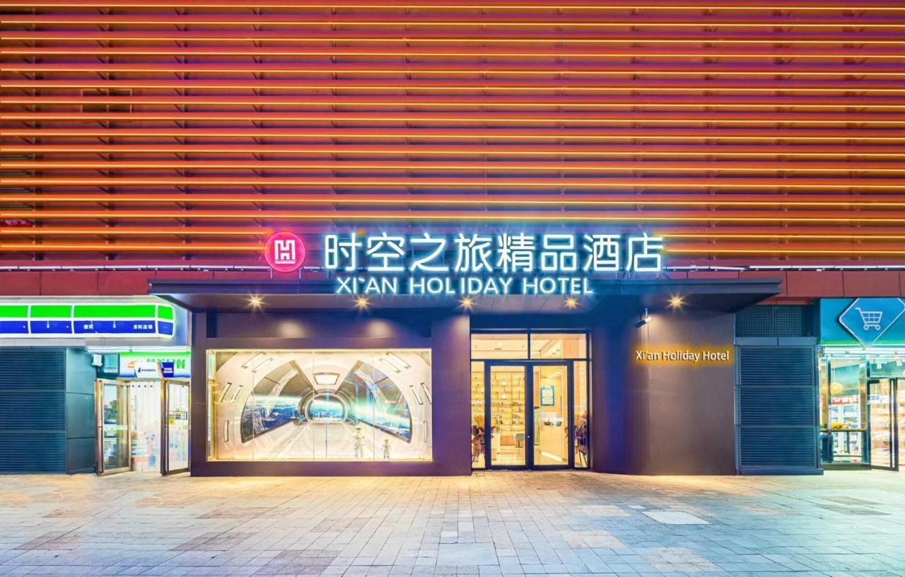 Xi'An Holiday Hotel Exterior photo